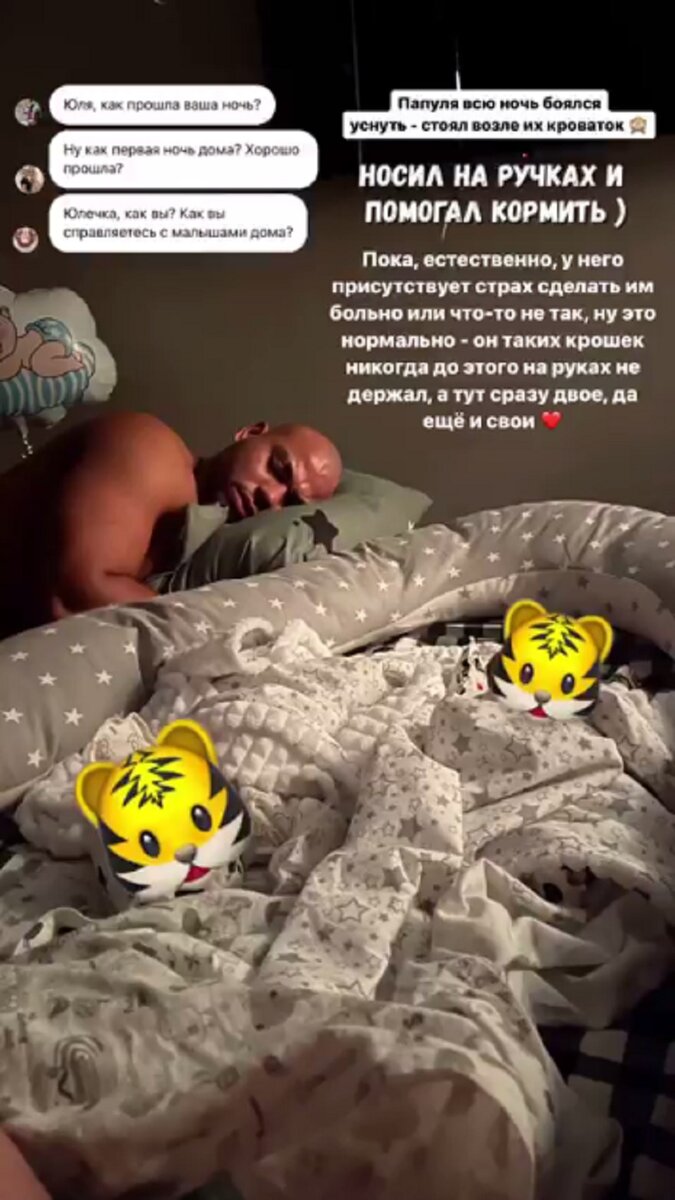    Мондезир уснул рядом с сыновьямиКадр из видео