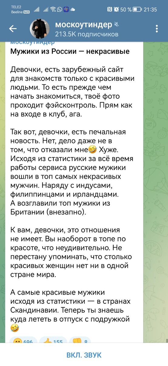 Мужики из России - некрасивые! Считаю, утверждения правдивым.