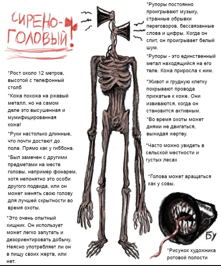 Нет объективных свидетельств, что оно кушает деточек, возможно, просто забирает, чтобы вместе тусоваться под Ананас-Адидас, прости господи 