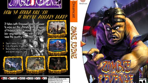 Zombie Revenge — игра про зомби с Dreamcast обзор страшнейшей игры на дремкаст
