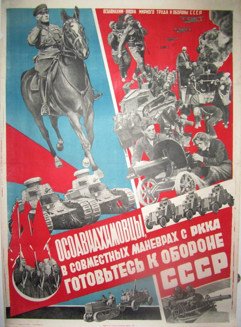 Источник: открытый доступ