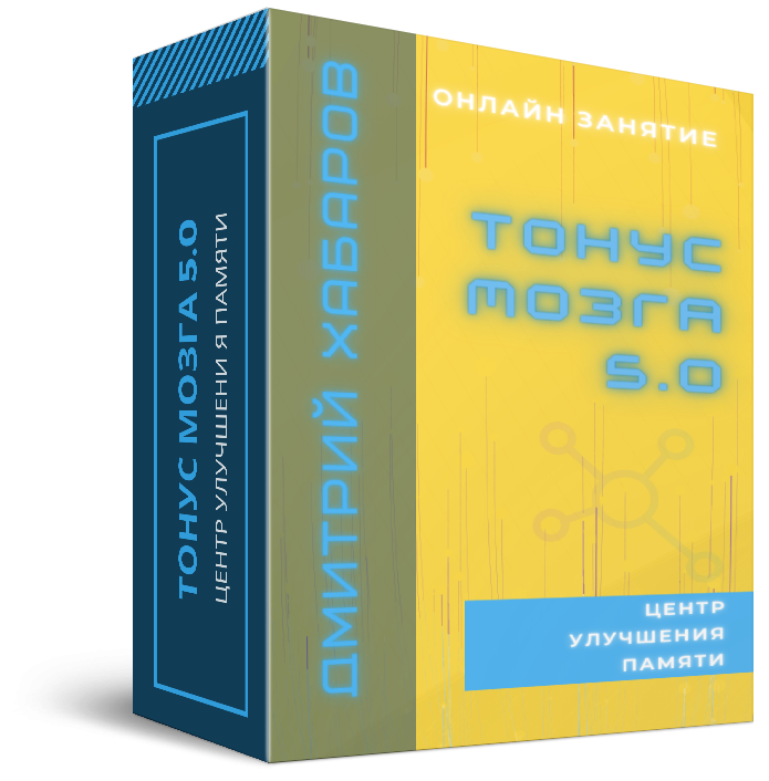 Обратите внимание на огромное количество бонусов внутри! 