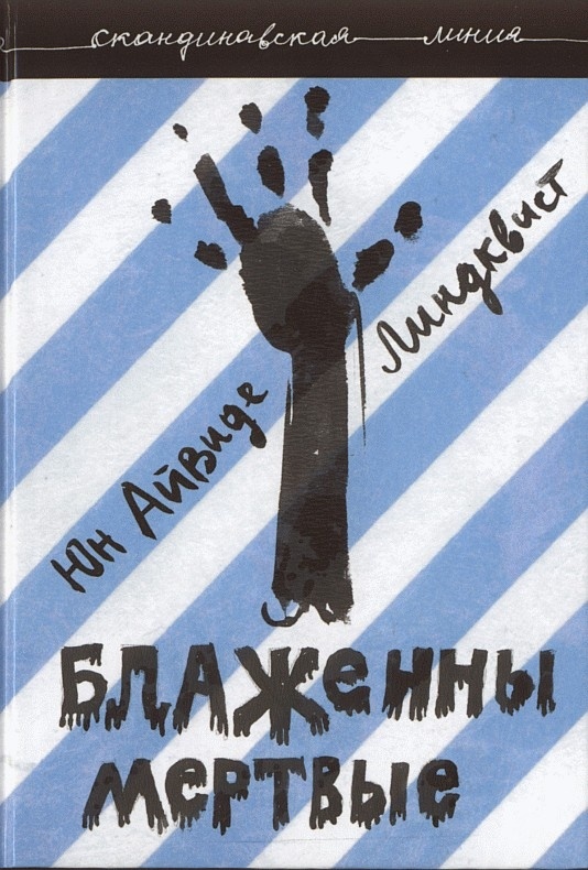 фото с сайта libcat.ru