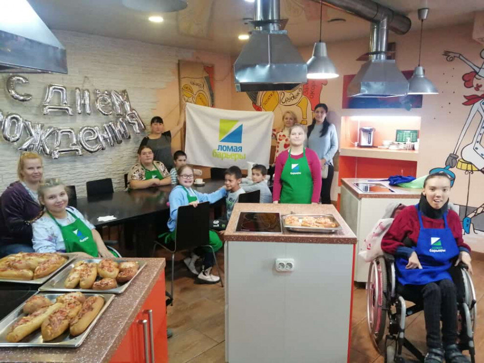 Фото: центр "Ломая барьеры" 