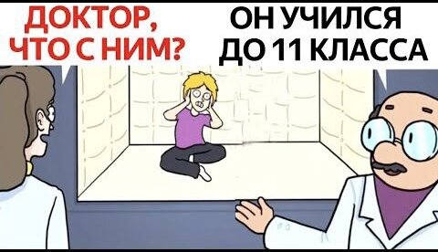 Мем из интернета. https://yandex.ru/images/