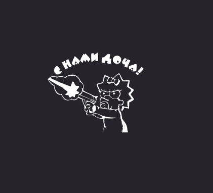 Наклейку на машину хотели забавную, а не просто "Ребенок в машине".  