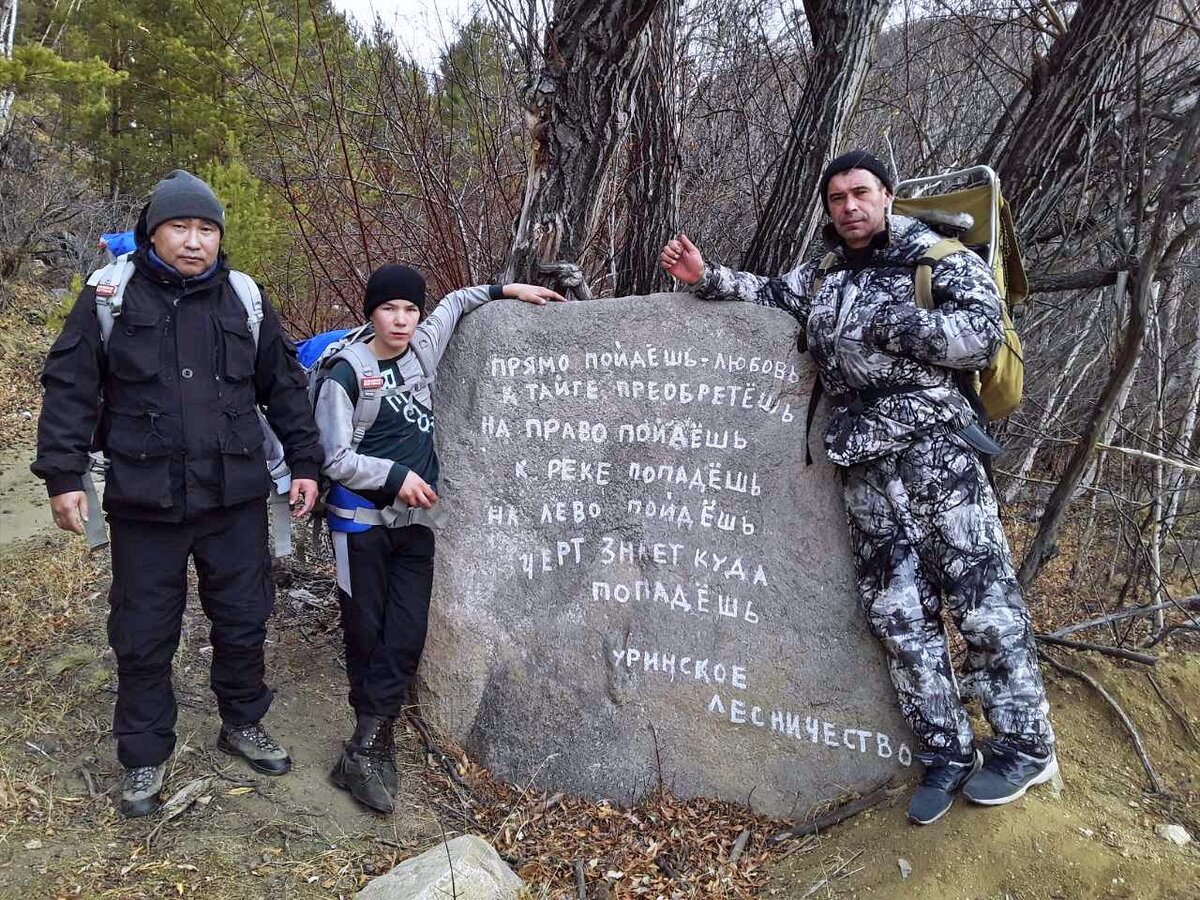 Таежными тропами 47. Таежная тропа. Таежные тропы. Таёжная тропа лёха.