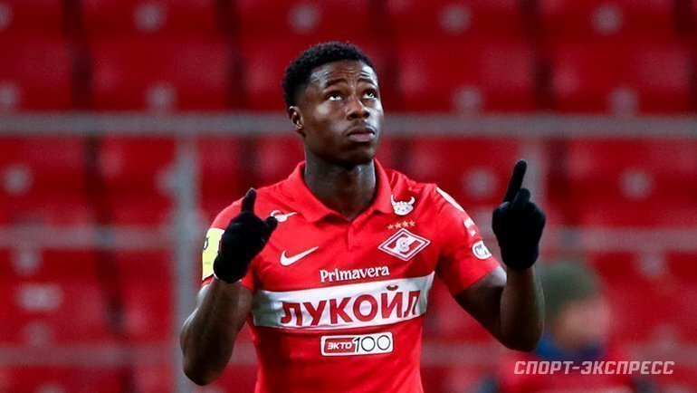    Квинси Промес.Дарья Исаева