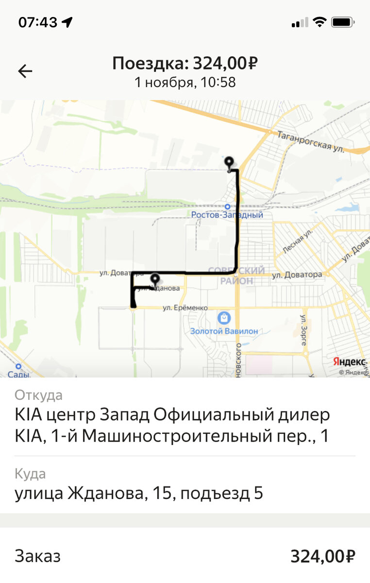 -2