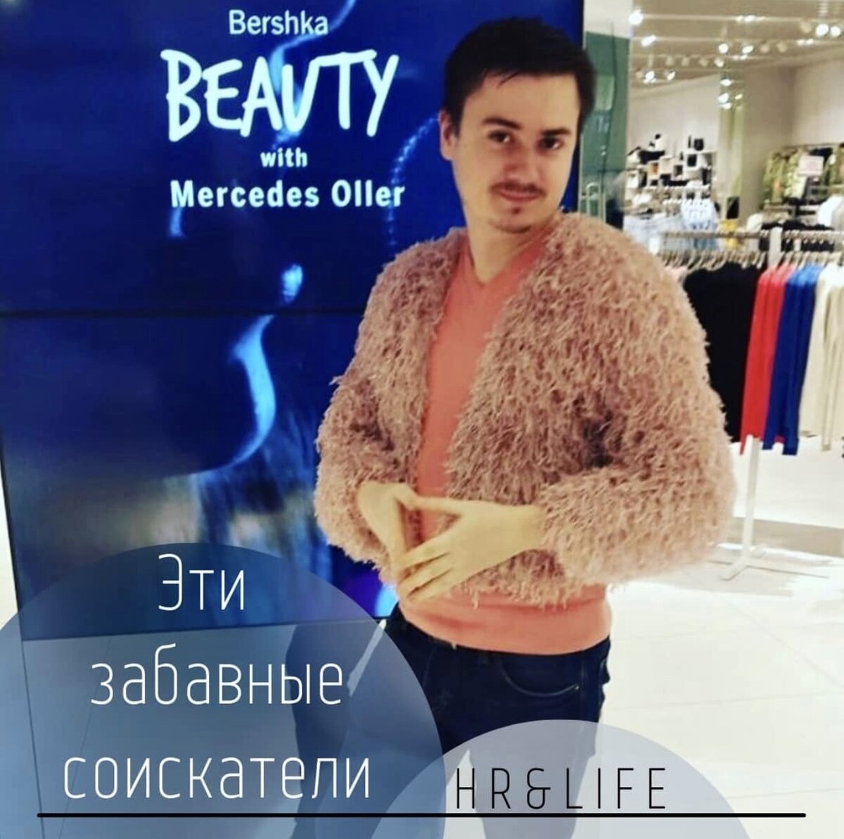 Это я 😂 