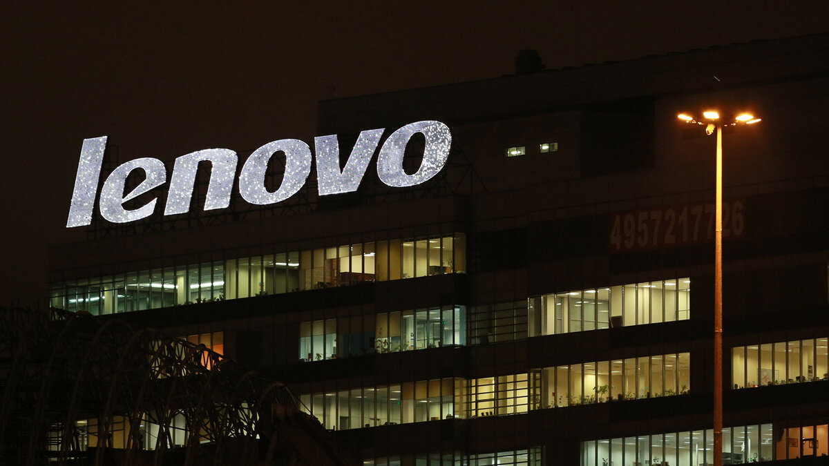    Lenovo© РИА Новости . Антон Денисов