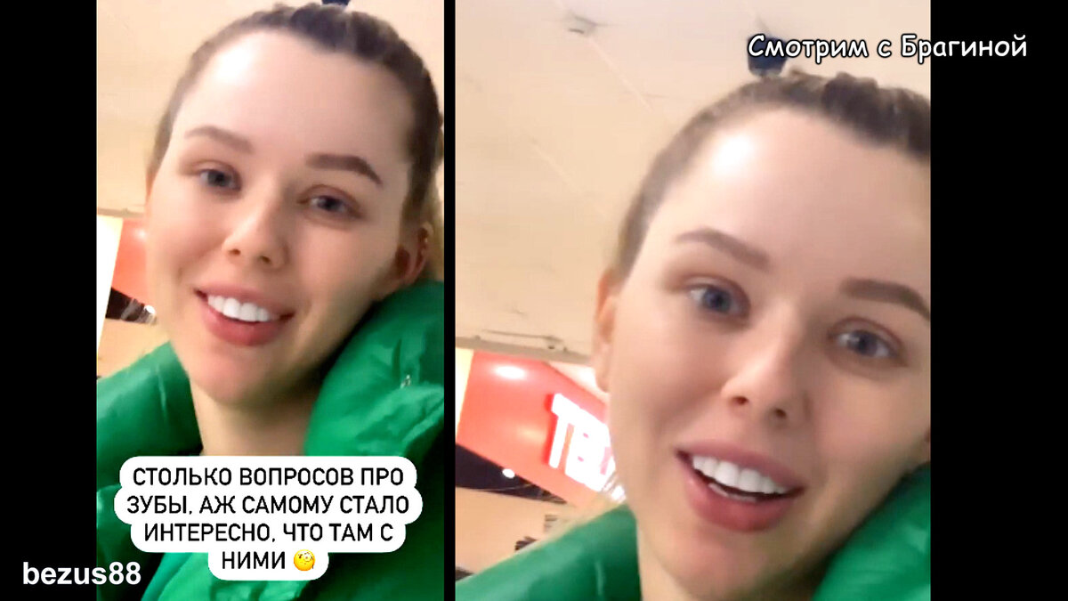 Репина, инстаграм