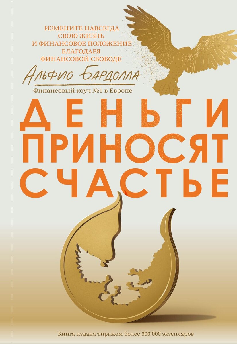 Художник-иллюстратор Анна Ксенз: «Мне важно, чтобы мои работы перекликались  с моими принципами и чувствами» | Eva.Ru | Дзен