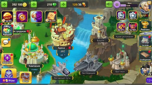 Обзор игры Battle Arena | Яндекс Игры | Дзен