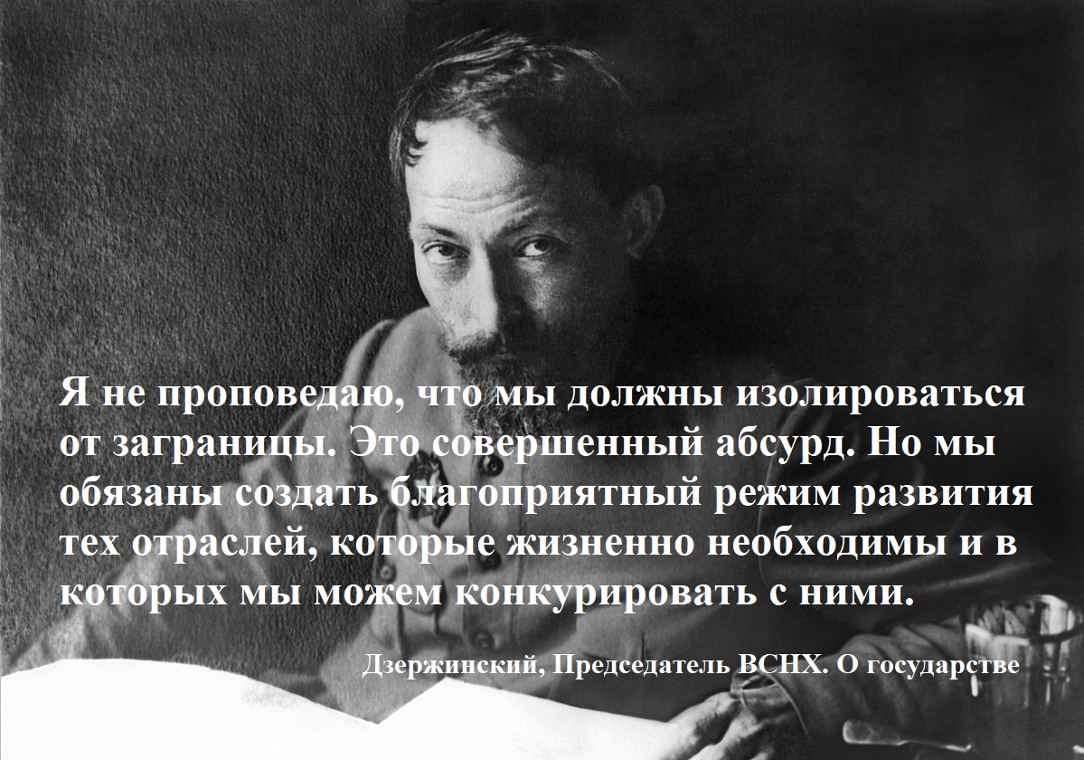 Свободная иллюстрация к статье