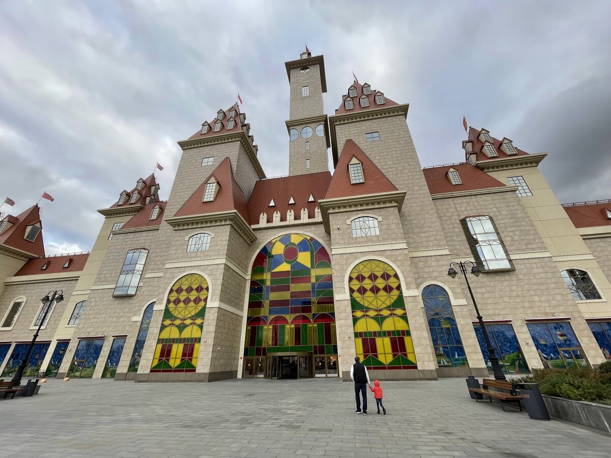 Вход в Остров мечты