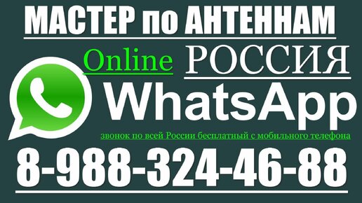 Спутниковая антенна: настройка и установка своими руками