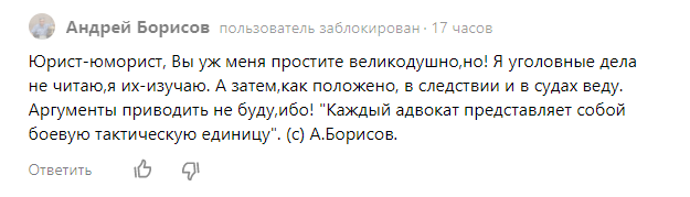 Скриншот конструктивного обсуждения в комментариях на канале автора.