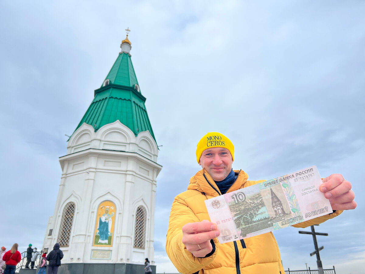 Город Красноярск часовня Параскевы пятницы