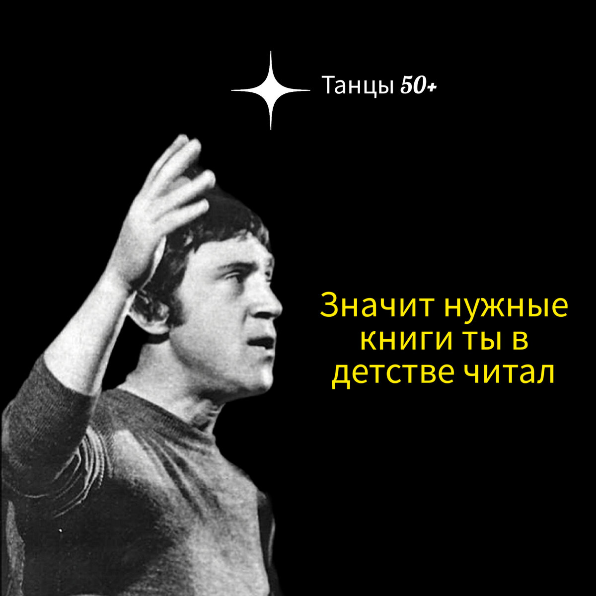 значит нужные книги в детстве читал текст