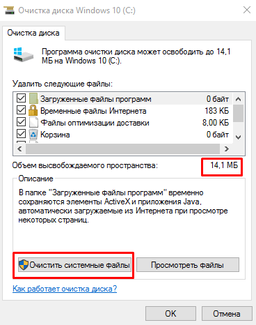 Стим: недостаточно места на диске, но есть свободное место