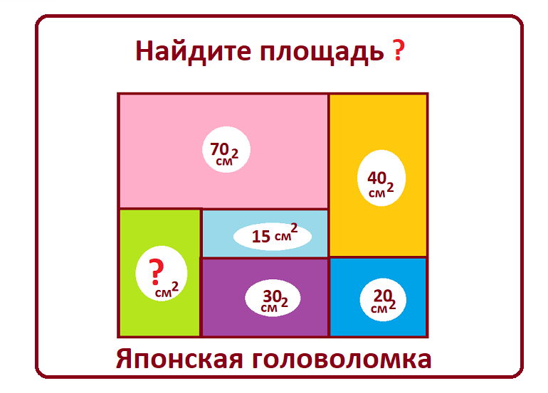 яп.головол. 15, 30.70.png