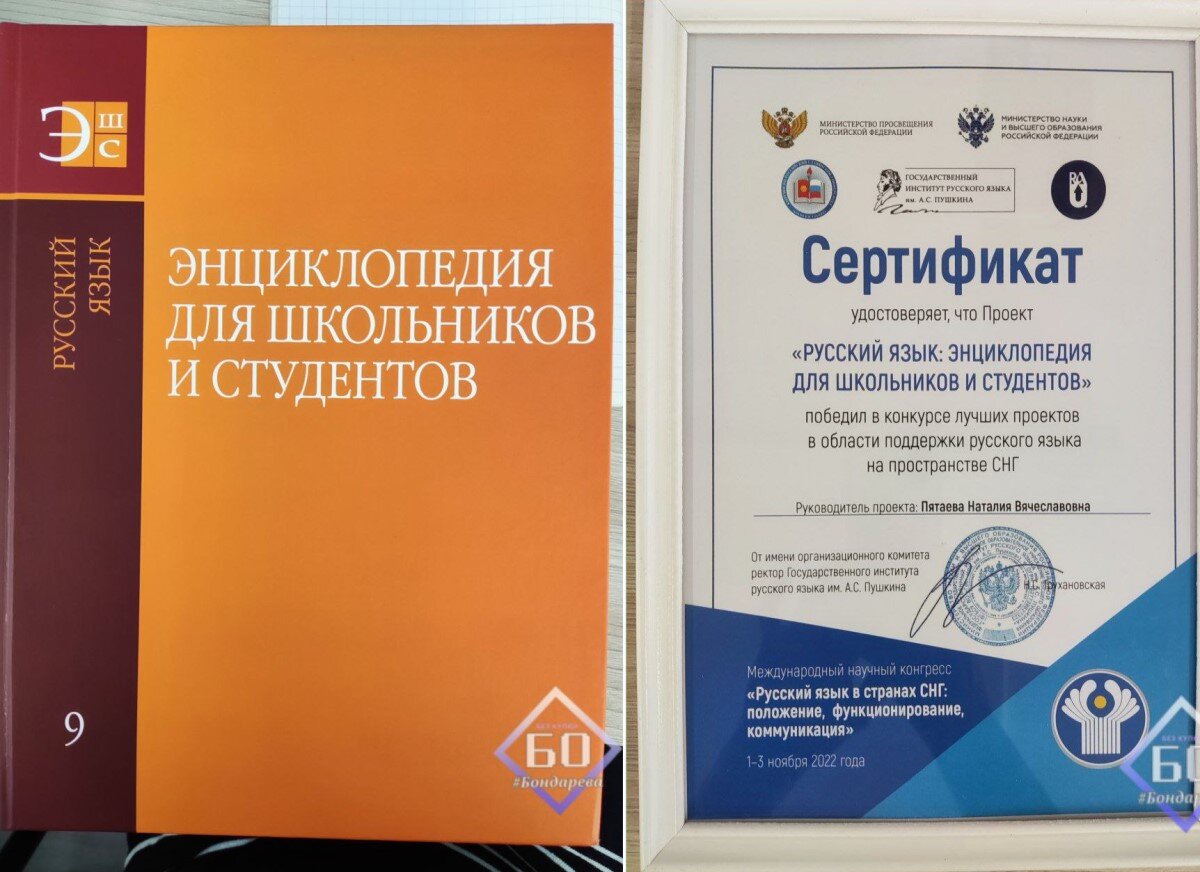 Фото Ольга Бондарева