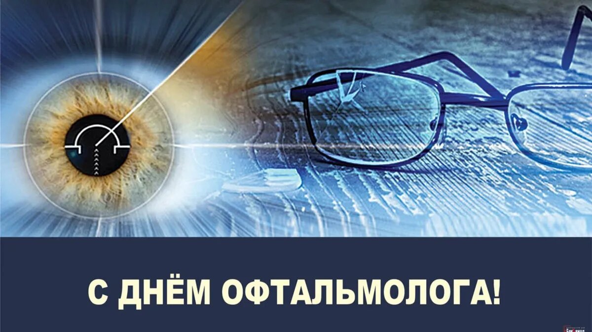 Презентация шаблоны офтальмология