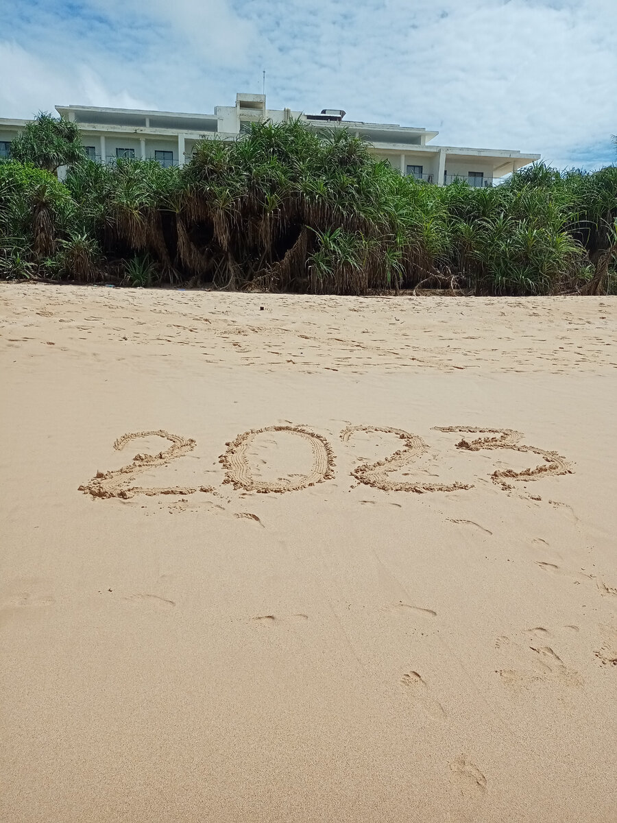2023