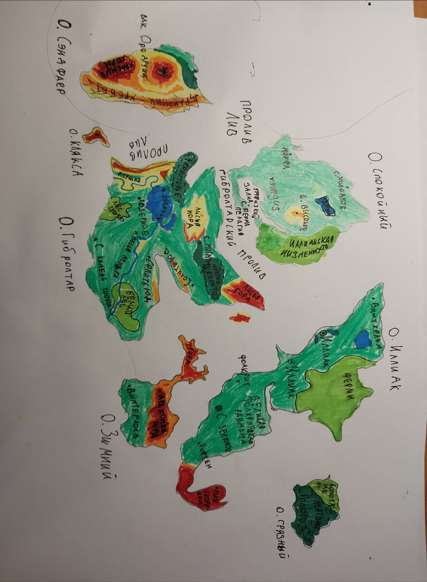 О.Гибралтар переименован в О. Сеэт; Гибралтарский пролив переименован в Сеэтский пролив. Художник: я