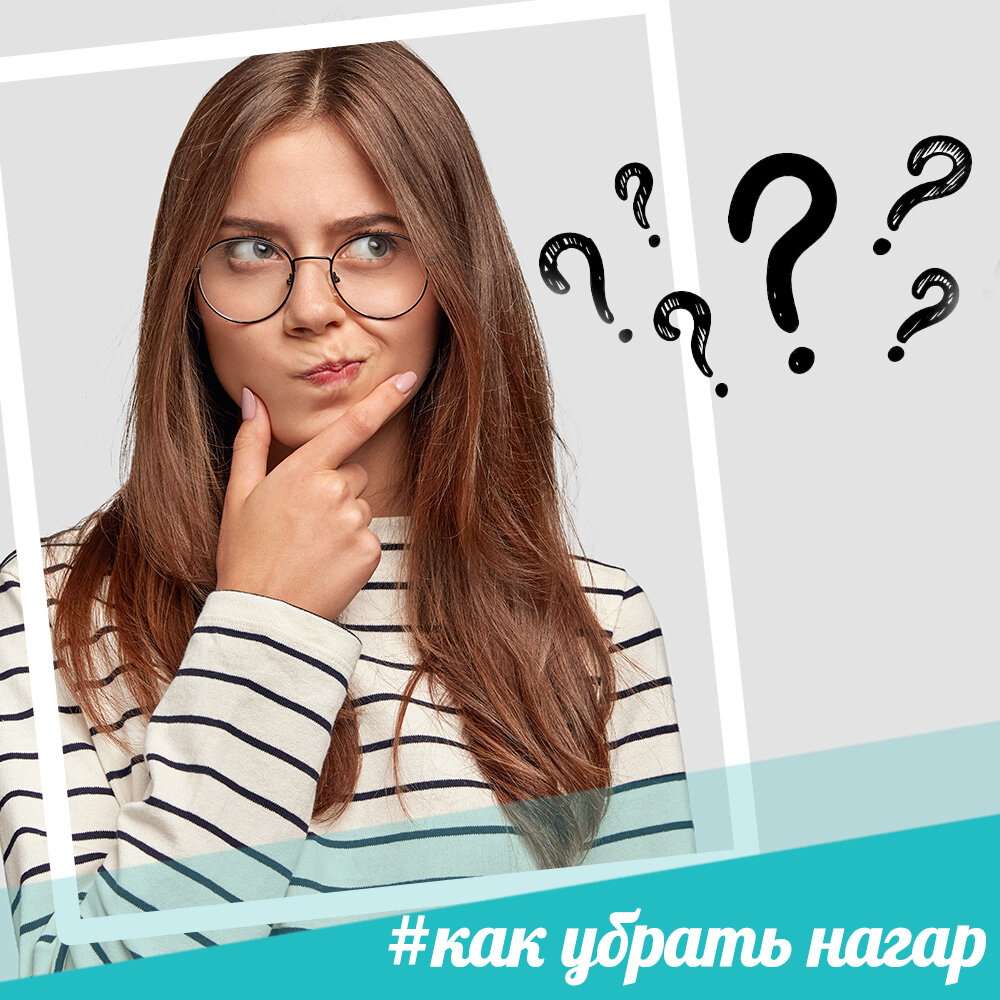 Как убрать нагар со сковороды, кастрюли, гриля