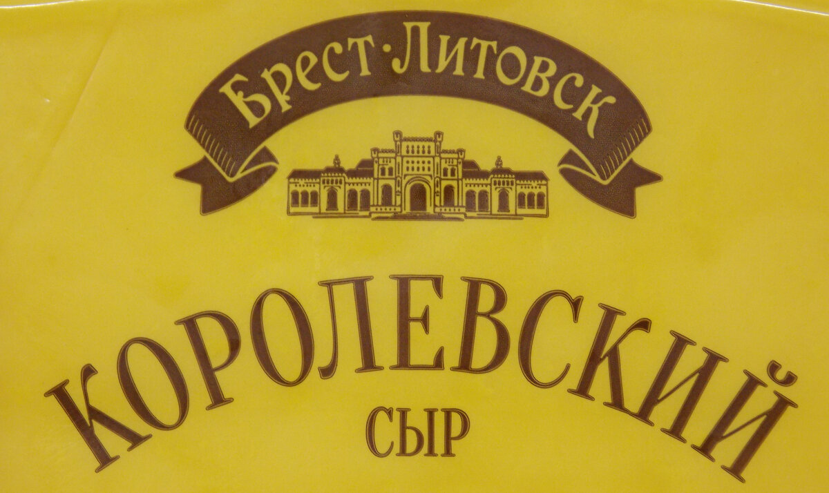 Надпись на лицевой стороне упаковки.