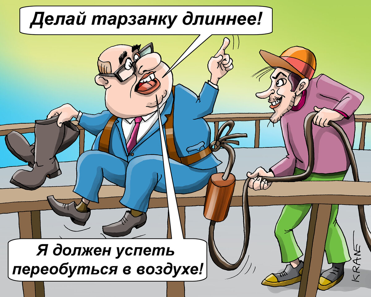 Карикатуры про лайфаки