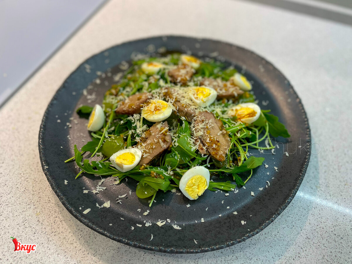 Вкусный салат с утиной грудкой и рукколой