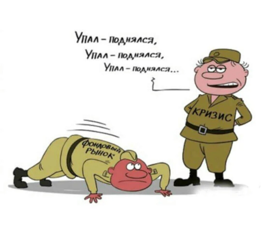 Взято из личного кабинета