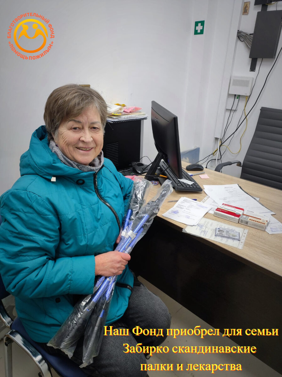 Беженка из Луганской области  - Татьяна Ивановна Забирко