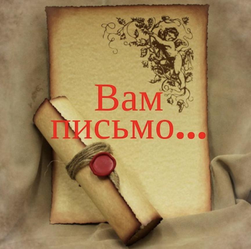 Из свободных источников