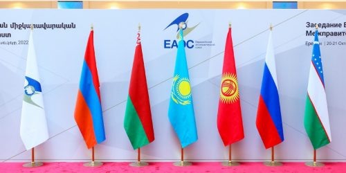Фото: https://primeminister.kz/