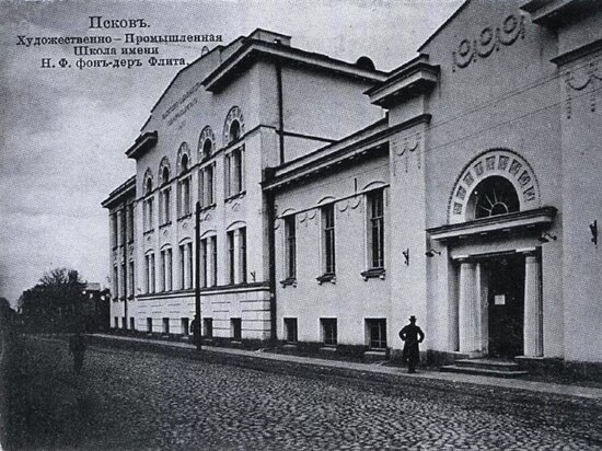     Фото: Государственный архив Псковской области