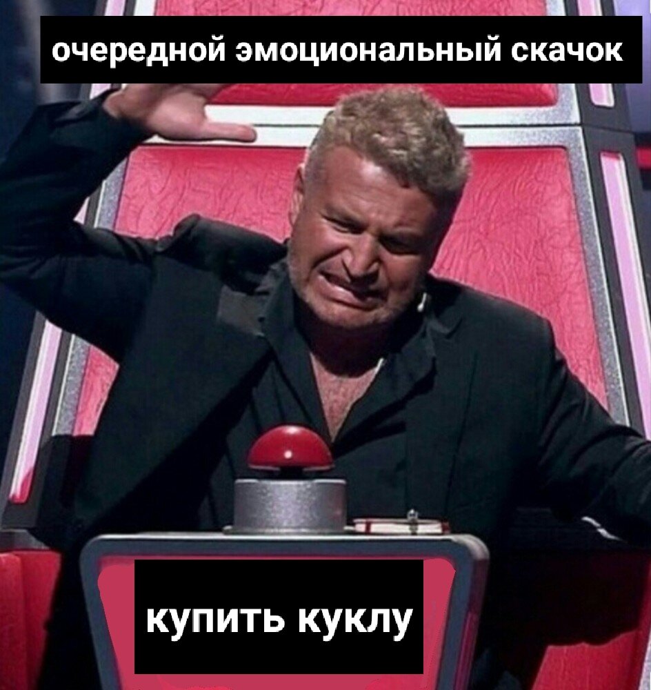 И сразу полегчало))