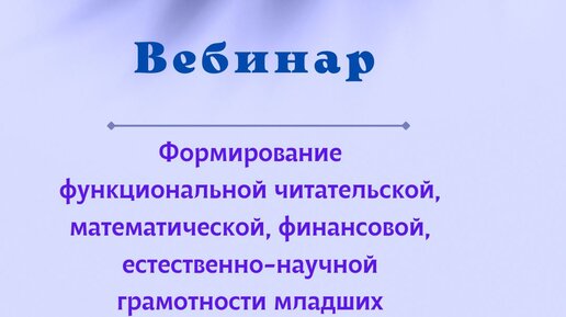 Функциональная читательская грамотность 9 класс гольфстрим