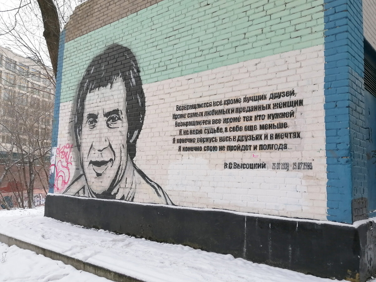 Владимир Высоцкий.