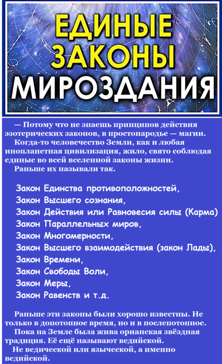 И снова усложнение процесса и игра слов. В общем, основных "конов" много, осталось разобраться, какие главные. Наверно, главными будут те, которые вещать будут наиболее "популярные" гуры и гурыни. Ну у кого больше хомячков, т. е. подписчиков и почитателей.