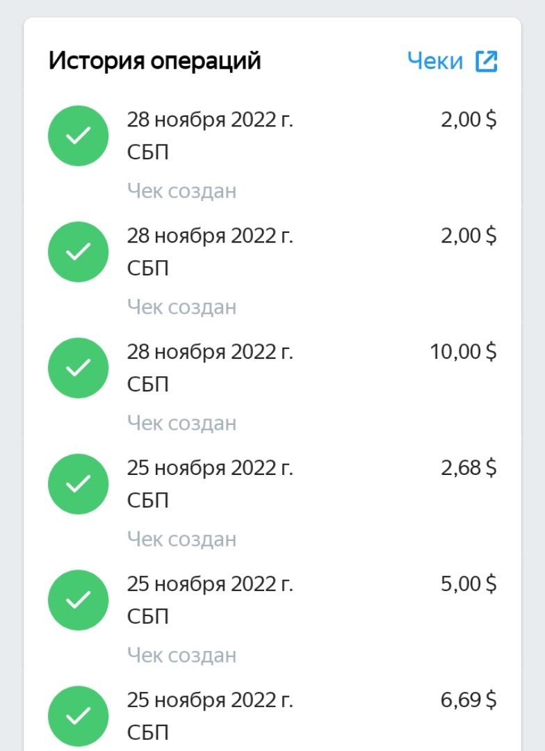 Смотрите за 28 ноября 