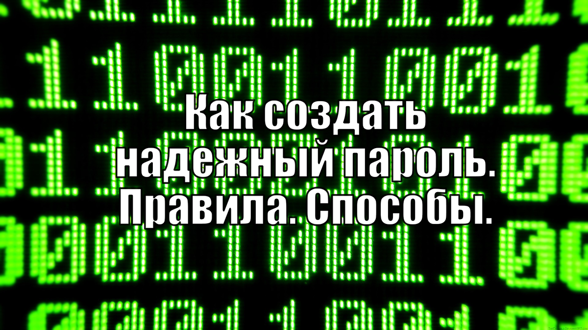 Rules password. Rules password