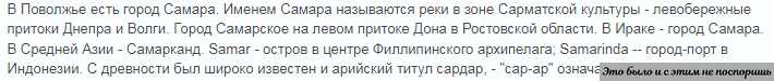 Выдержка из статьи Геннадия Климова. Источник: https://gklimov.livejournal.com/89701.html 