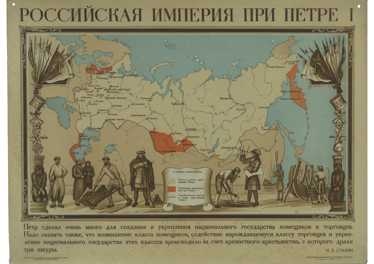 Сколько было империй. Карта России империи при Петре 1. Крата России при Петре 1. Карта Российской империи при Петре 1 в хорошем качестве. Российская Империя карта 1721.