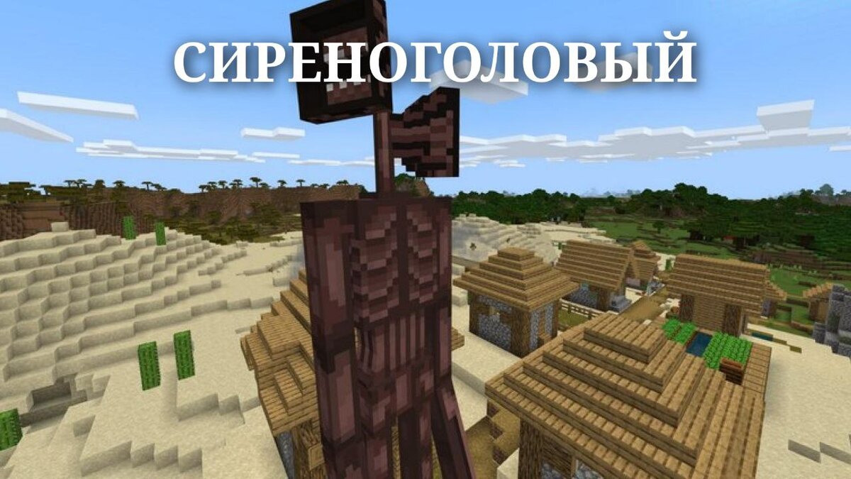 Топ 10 Модов для Майнкрафт ПЕ: Самые Лучшие Моды на Minecraft PE | Планета  Minecraft 2024 | Дзен