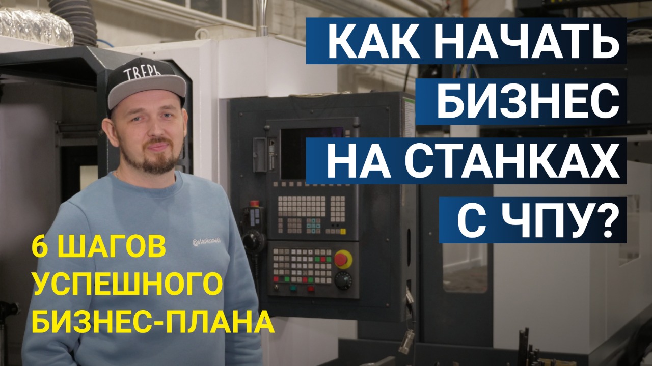 3D печатные станки чпу и не только. | VK