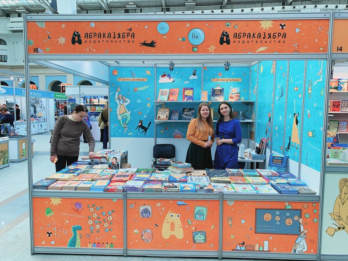 Писатель и редактор Алёна Кашура и редактор Танечка Харитонова.